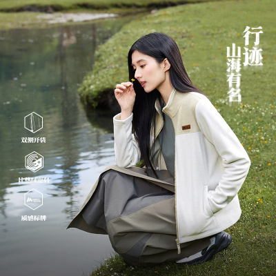 361°运动针织外套女新款摇粒绒外套舒适常规上衣