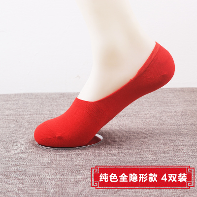 本命年袜子女士短袜大红色隐形袜男士结婚袜子男夏浅口船袜