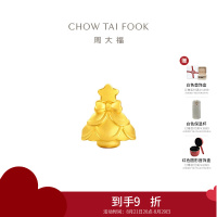 周大福冬季气氛雪人铃铛圣诞树黄金转运珠配绳女友生日礼物[多款可选]七夕礼物