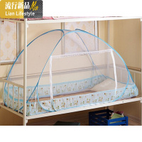 大学生宿舍上下铺子母床折叠免安装蒙古包蚊帐0.9、1米有底单人 三维工匠