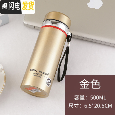 三维工匠304不锈钢大容量保温杯1200户外男车载泡茶杯子女便携儿童800 加厚500金色送杯刷杯套