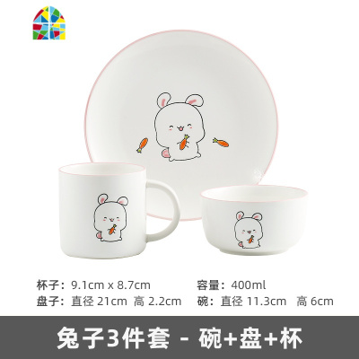 家用陶瓷碗盘餐具套装一人食单个学生饭碗可爱少女心水果碗汤碗小 FENGHOU [斑马3件套]碗+盘+杯