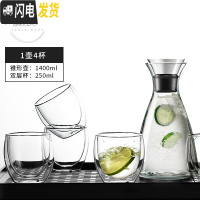 三维工匠 soo欧式凉水壶玻璃可高温家用防爆冷水壶套装大容量凉水杯 大号锥形壶+4杯[3-4人使用]