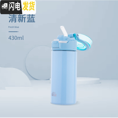 三维工匠简约保温杯男女士可爱学生韩版便携带吸管大人ins网红水杯子500 清新蓝-430