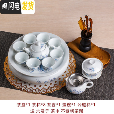 三维工匠整套功夫茶具套装 陶瓷现代家用简约小套客厅泡茶 可定制茶盘茶壶 10寸兰花8杯套装