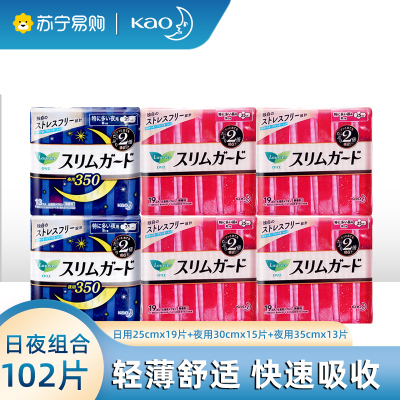 花王乐而雅卫生巾日夜用组合6包装日本原装进口S系列姨妈巾轻薄透气