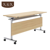久五久 折叠桌 120*45*75cm张