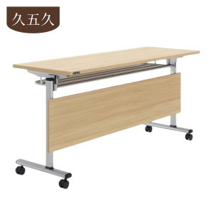 久五久 折叠桌 120*45*75cm张