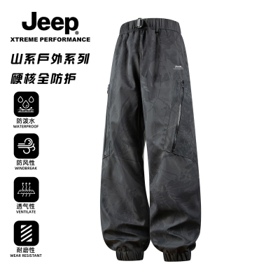 Jeep吉普冲锋裤男士美式户外防水防风宽松登山机能工装束脚长裤子