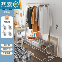 敬平室内移动晾衣架挂衣架子落地家用卧室衣帽架置物阳台脏衣篮晒衣架 U型带篮衣架118cm+水晶轮 大