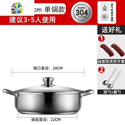 家用大容量汤锅304不锈钢加厚燃气电磁炉三层蒸锅火锅锅 FENGHOU 多层底32cm三层款