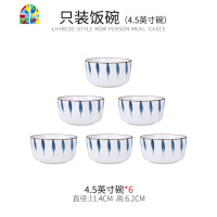北欧餐具碗碟套装家用网红创意ins风陶瓷碗盘子碗筷简约2/4人组合 FENGHOU 八人食大号碗