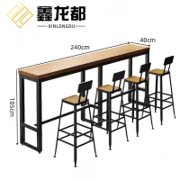 鑫龙都 餐桌椅 一桌四椅 2.4米 套