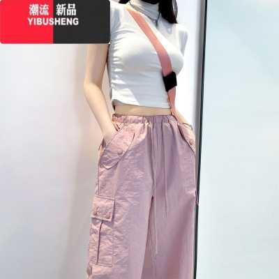 YIBUSHENG粉色工装裤女款季薄款2024新款小个子爵士舞美式直筒休闲速干裤