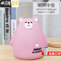 三维工匠存钱罐儿童储蓄罐大人家用女生可爱创意防摔可存可取容量网红大号 萌熊粉中号[收藏加购儿童漱口杯]