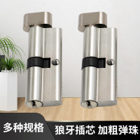 通用型锁芯 防盗锁芯木门 房门锁 小80mm铝合金 (40+40)