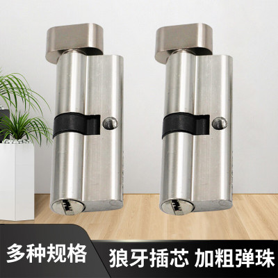 通用型锁芯 防盗锁芯木门 房门锁 小80mm铝合金 (40+40)