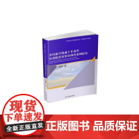 乡村振兴视域下甘肃省扶贫脱贫效果的调查案例研究
