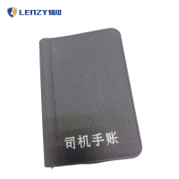 LENZY 韧知 手账包 DZ-001 个