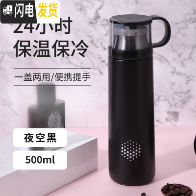 三维工匠保温杯女带盖可喝水便携小水杯子瓶男学生儿童简约大容量网红ins 黑色-500(杯把款)
