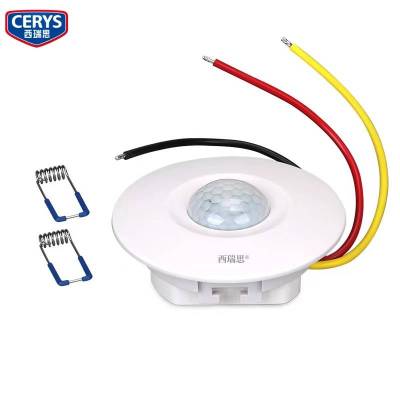 西瑞思-感应开关 XRS-ASF/个