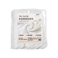 海亚森涤纶抹布50*60cm(白色)15片/捆 TK-1018