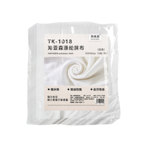 海亚森涤纶抹布50*60cm(白色)15片/捆 TK-1018