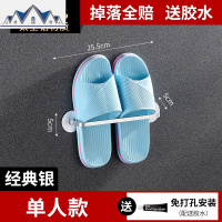 浴室毛巾置物架墙上拖鞋挂架壁挂式卫生间厕所后收纳免打孔 三维工匠