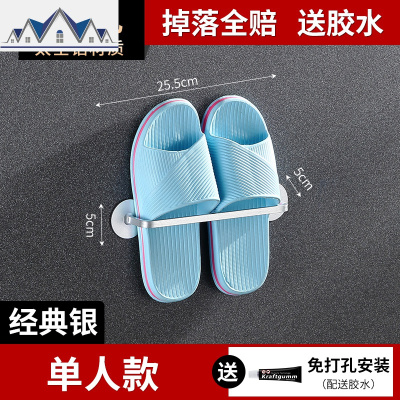 浴室毛巾置物架墙上拖鞋挂架壁挂式卫生间厕所后收纳免打孔 三维工匠