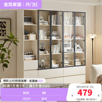 全友家居展示柜钢化玻璃柜门现代简约客厅卧室靠墙收纳储物柜子