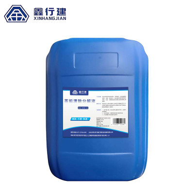 鑫行建 茶垢清除分解液(净含量25kg) XXJ-0530-11 桶