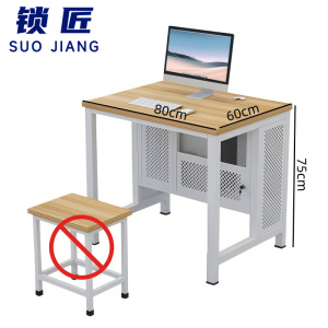 锁匠 培训桌