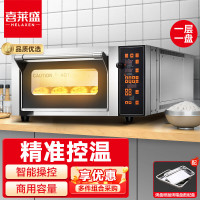 喜莱盛电烤箱商用一层一盘型专业烤炉蛋糕面包软包欧包烘炉工程款XLS-K1
