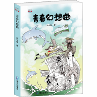 音像青春幻想曲关小敏