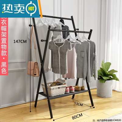 敬平晾衣架落地卧室折叠挂衣服架子双杆室内凉衣杆家用简易阳台晒衣架 豪华侧衣帽架置物款黑色80长 大