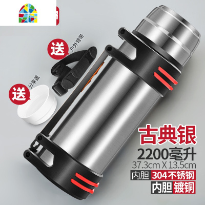 保温壶户外2/3升5000ml热水壶2.5L大号旅行超大容量大保温杯便携4 FENGHOU 2.2炫动蓝