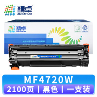 精卓 硒鼓MF4720W 支