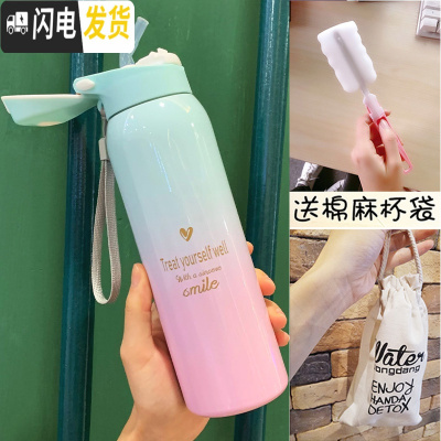 三维工匠保温杯儿童带吸管小学生便携可爱水杯简约大人清新森系孕妇女杯子 渐变绿粉480+杯袋+杯刷