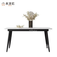 本泽尼 岩板餐桌 餐桌(不含椅)HTC-YB810 1350*700*760mm 张