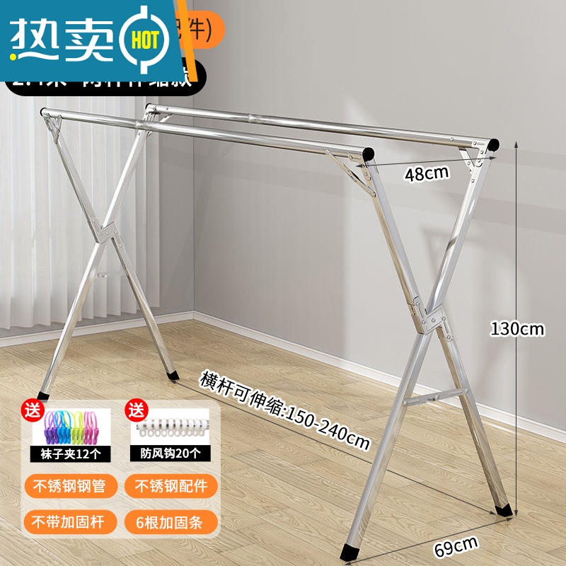 敬平晾衣架落地折叠卧室室内家用阳台不锈钢室外伸缩杆式晒被子yuht 升级款2.4米[不锈钢配件]