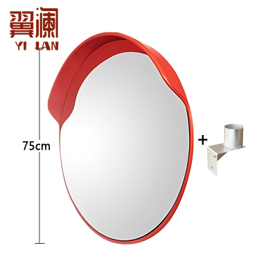 翼澜 转弯镜 75cm 个