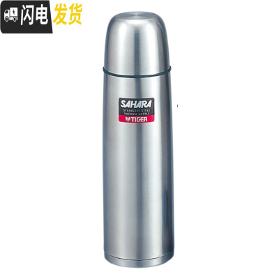 三维工匠保温杯CSC-A500男304不锈钢户外旅行真空学生水杯500 透明色(FF)