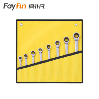 具非凡 扳手套装 8PCS套