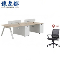 豫龙都 屏风工位四人 张