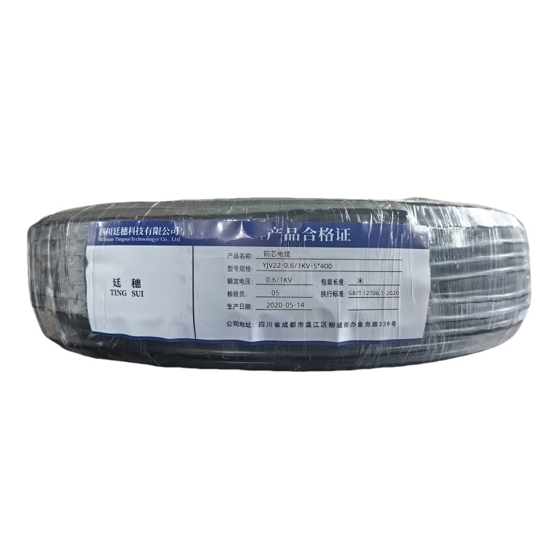 廷穗 铜芯电缆 YJV22-0.6/1KV-5*400 米