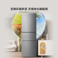 海信小冰箱218L家用小型三开门二级能效三门租房用小户型家电BCD-218YK1F