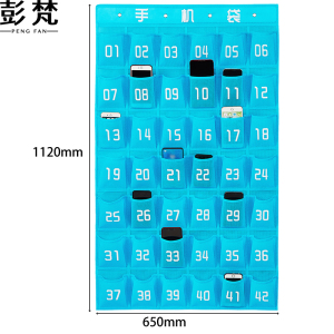 彭梵手机袋