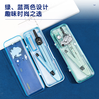 得力(deli)航天主题圆规72165学生绘图设计圆规双色塑盒收纳套装