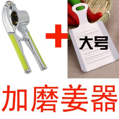 蒜泥器捣蒜器蒜蓉器夹榨搅碎蒜器手动不锈钢色剥蒜器 敬平 磨姜器+两用款研磨碗(碎物器)