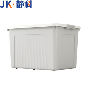 静科收纳盒